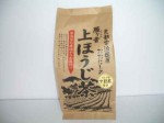 【宇治茶】雁ケ音上ほうじ茶200g袋入