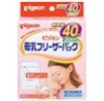 ピジョン母乳フリーザーパック　４０ml