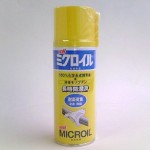 ＮＥＷ　ミクロイル　３００ｍｌ