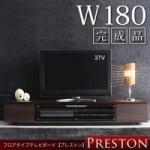 フロアタイプテレビボード【PRESTON】プレストン　W180