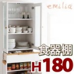 日本製キッチン収納シリーズ【emilia】エミリア高さ180cmタイプ食器棚