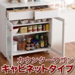 日本製キッチン収納シリーズ【emilia】エミリアカウンターワゴンキャビネットタイプ