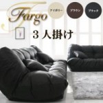 フロアリクライニングソファ【Fargo】ファーゴ　3人掛け