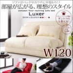 コンパクトフロアリクライニングソファベッド【Luxer】リュクサー　幅120cm