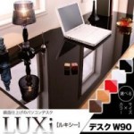 選べるサイズ×カラー!鏡面仕上げのパソコンデスク【LUXi】ルキシー/デスクW90