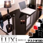 選べるサイズ×カラー! 鏡面仕上げのパソコンデスク【LUXi】ルキシー/デスクW180