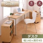 選べるサイズ×カラー! シンプルスリムパソコンデスクセット 【Smith】スミス デスク/奥行スリムタイプW140