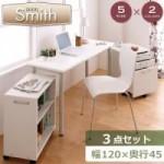 選べるサイズ×カラー! シンプルスリムパソコンデスクセット 【Smith】スミス 3点セット/奥行スリムタイプW120