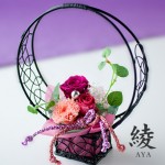 和風アレンジ　綾(あや)