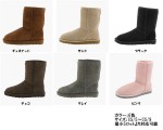 【予約販売】【送料無料】おまけ付き　UGG　5825　ClassicShort　クラシックショート【現金特価】