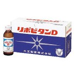 大正製薬 リポビタンD 100ｍｌ×10本