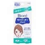 花王 ビオレ 毛穴すっきりパック 鼻用＋気になる部分用15枚入（鼻用5枚＋気になる部分用10枚）