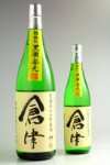 倉津《芋焼酎》