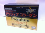 アクティブコラーゲンＰｒｅｍｉｕｍ