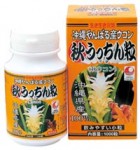 沖縄産！秋うっちん粒　[1000粒（1粒/100mg）]