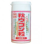 沖縄産！EM秋ウコン粒　[100g（100mg×1000粒）]