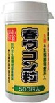 沖縄産！EM春ウコン粒　[50g（100mg×500粒）]