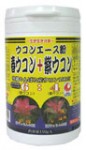 沖縄産！ウコンエース粉（春ウコン+紫ウコン） [150g
