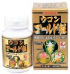 沖縄産！ウコンゴールド粒（3種ウコン） [1000粒（1粒/125mg）]