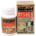 スペシャル粒（ウコン複合体+スーパーアガリクス）　[1000粒（1粒/125mg）]