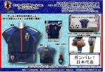 サッカーグッズ　日本代表　ボトルシャツ