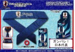 サッカーグッズ　日本代表　クールスカーフ