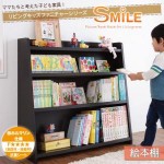 【送料無料】リビングキッズファニチャーシリーズ【SMILE】スマイル　絵本棚(40500019)【代引き手数料無料】