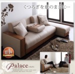 【送料無料】マルチソファベッド【Palace】パレス （40101491）