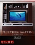 【送料無料】ハイタイプテレビボード【miraggio】ミラジオ （40101554）