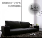 【送料無料】フロアソファ【Lex】レックス　二人掛け （40101839）