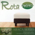【送料無料】アバカシリーズ【Rota】ロタ オットマン （40105069）【代引不可】