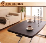 【送料無料】リフティングテーブル【KATE】ケイト （40107066）【代引不可】