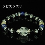 【彫昇龍】天然石パワーストーンブレスレットラピスラズリ【パワーストーンブレス通販】