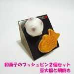 和菓子のプッシュピン2個セット（豆大福と鯛焼き）