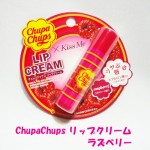 ＣｈｕｐａＣｈｕｐｓリップクリーム・ラズベリー