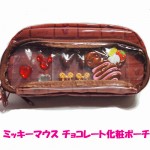 ミッキーマウス チョコレート化粧ポーチ