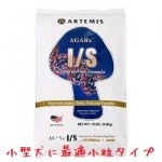 【サンプル　約85ｇ】アーテミス　アガリクス　イミューンサポート【全年齢対応！】　食材を人間の食料基準で厳選アガリクス茸配合！【小粒】