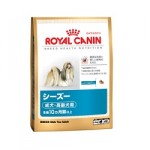 ドッグフード　ロイヤルカナン シーズー　生後10ヶ月以上の成犬・高齢犬用　500ｇ/1.5ｋｇ