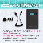 Double USB Power Bank 2A 8000mAhバッテリー