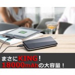 MiLi Power King 18,000mAhバッテリー