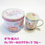 ギフト缶入り　カップケーキのマグカップ ブルー