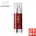 【即日発送 送料無料】 MARIANNA マリアンナプラス豊麗水 100ml