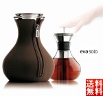 【送料無料】 eva-solo エバソロ ティーメーカー (1.0L) 保温