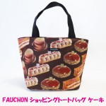 FAUCHON ショッピングトートバッグ ケーキ