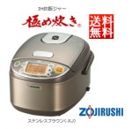 【送料無料】 ZOUJIRUSHI 象印 IH炊飯ジャー 極め炊き NP-GF-05-XJ 3合炊き