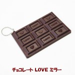 チョコレート ＬＯＶＥ ミラー