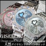 【GISELLE】ハートデザインウォッチ　Angelo Jurietti