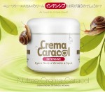 【しわ改善機能性認証 エスカルゴクリーム】クレーマカラコルインテンシブ 　60ｇ