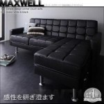 【送料無料】コーナーカウチソファ【MAXWELL】マクスウェル(40102863)【代引き手数料無料】