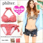 ◆philter♪ヒョウ柄orペイズリー★プリントビキニ/水着◆